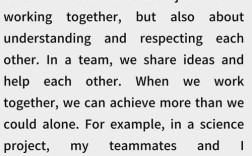 团队建设英文参考文献有哪些？