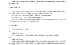 互联网烟草参考文献有何研究价值？