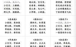 学前儿童语言教育的实用方法与策略，促进语言能力全面发展的关键路径