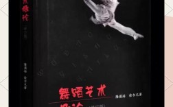 张艺谋电影美学研究有哪些核心议题？