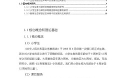 体育训练学外文参考文献有哪些？