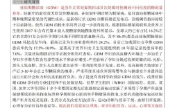 护理研究开题报告题目如何确定？