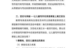 教师表扬论文参考文献有何讲究？