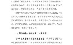 新时代大学生廉洁教育的现状审视、挑战与优化路径探析