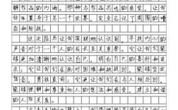 教育角度作文素材怎么选？