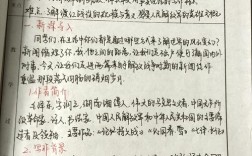 小学时事政策教育该如何有效开展？