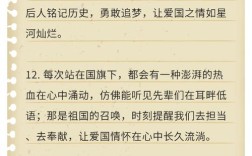 大学生热爱祖国参考文献有哪些核心支撑？