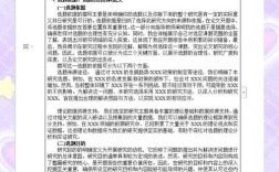 国画开题报告参考文献怎么选？