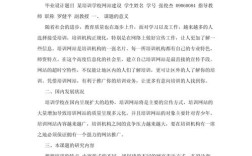 计算机设计报告参考文献如何规范引用？