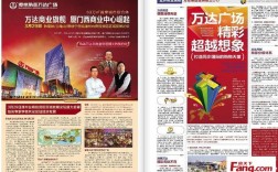 房地产网络广告参考文献有哪些？