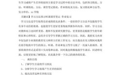 教育调查，现状、问题与出路何在？