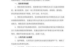 思想政治教育毕业论文的创新路径研究？