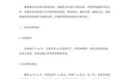 融资困境破解对策研究，关键何在？