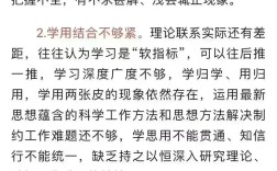 我国义务教育发展困境，资源分配失衡、城乡差距与教育公平挑战并存