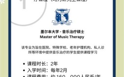音乐治疗如何赋能教育？