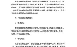 华为营销策略有何独到之处？