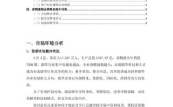 市场分析课程参考文献有哪些经典？