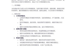 关于汽车服务的参考文献