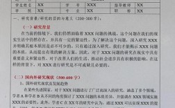 教育技术方法文献综述，现状如何？未来向何方？