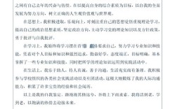 远程教育毕业生自我鉴定，在数字化学习浪潮中成长，于自主探索中锤炼能力，终成终身学习践行者