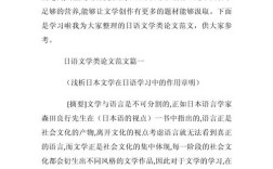 如何定？研究意义何在？