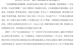 贵州民族研究投稿有哪些要求？