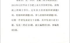 快递下乡，难题何在？