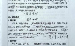 彩妆论文参考文献有哪些？