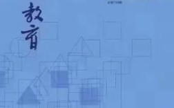 甘肃教育杂志如何投稿？