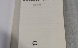 自动化类书籍参考文献有哪些经典？