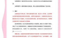 企业信用研究文献综述，现状、焦点与未来方向？