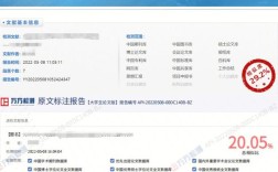参考文献在查重时是否会被计入重复率？规则解析与避坑指南