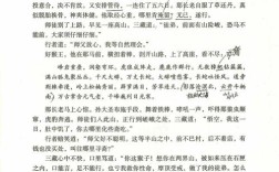 西游记参考文献有哪些经典？