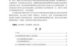 研究财务舞弊意义何在？