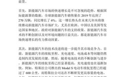 汽车质量论文参考文献如何筛选？