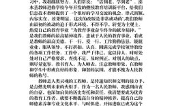 初中物理继续教育如何提升教学能力？
