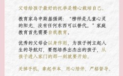 家长教育经验，如何真正帮到孩子？