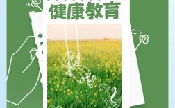 护士在健康教育中扮演着健康知识传播者、患者行为引导者及康复促进者的关键角色，是提升公众健康素养与疾病预防能力的重要力量。
