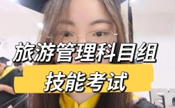 中职旅游专业现状如何？就业与发展面临哪些挑战？