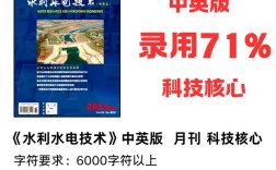 水利水电工程参考文献如何有效应用？