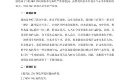 水污染研究现状如何？未来方向在哪？