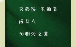 教育从非正式到正式，是进步还是割裂？