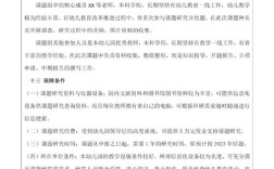 幼儿家庭教育如何影响其成长发展？