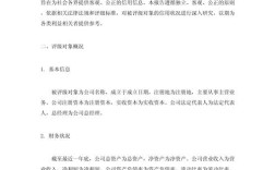 信用体系如何有效建设？