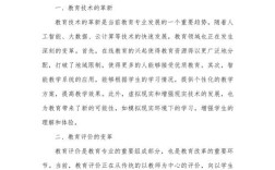 教育发展如何产生溢出效应？