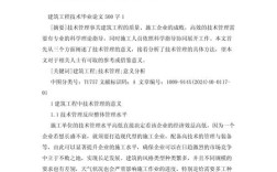 工业工程论文价值如何界定？值得研究的方向有哪些？