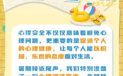 学生心理健康教育途径有哪些？