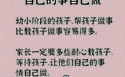 大学阶段家庭教育为何常被忽视？