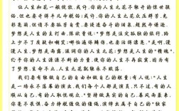 冰心小说中的爱的哲学研究——论母爱、童真与自然主题的文学意蕴与时代价值