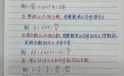小学数学人教版参考文献